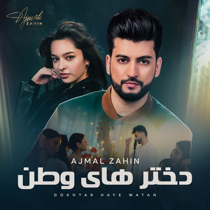 Ajmal Zahin - Dokhtar Haye Watan