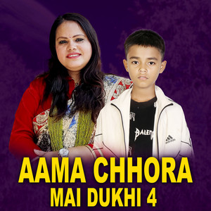 Subhadra Paudel & Anmol Sewa - Aama Chhora Mai Dukhi 4