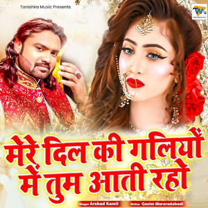 Mere Dil Ki Galiyon Me Tum Aati Raho by Arshad Kamli
