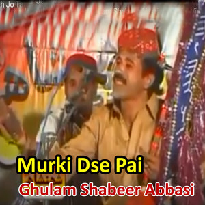 Ghulam Shabeer Abbasi - Murki Dse Pai
