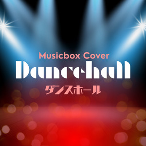 青と夏 - I Love BGM Lab Music Box Cover - song and lyrics by I