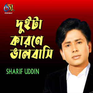 Sharif Uddin - Matro Duita Karone