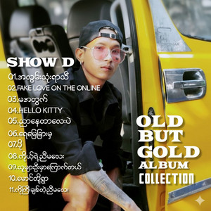 Show D - For Ma (feat. Mc YT)