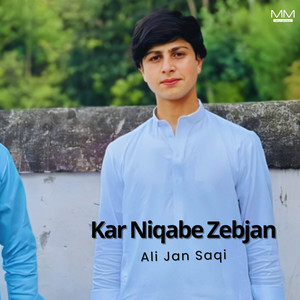 Ali Jan Saqi - Kaneyan Narrik Babo