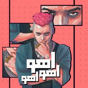 G. Oka - Mahragan Aho
