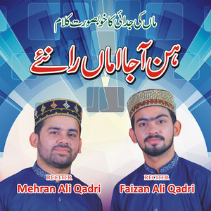 Mehran Ali Qadri & Faizan Ali Qadri - Hun Aa Ja Amman Raniye