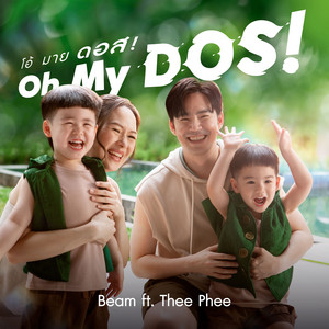 Beam - Oh My DOS! (feat. Thee Phee) [Oh My DoS! Project]