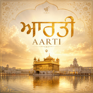 Aarti
