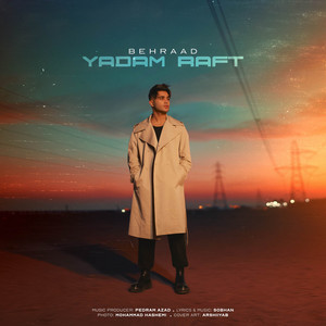 Yadam Raft by Behraad