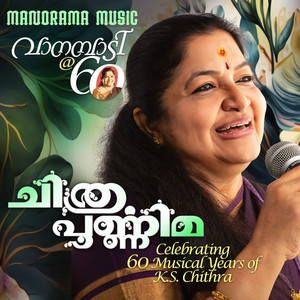 K.S. Chithra - Ilaveyil Viralukalal (from "Artist")