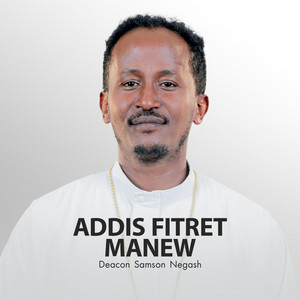 Deacon Samson Negash - Ene Kiristiyan Negn
