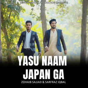 Sarfraz Iqbal - YASU G DY AWAN TY (feat. Zohaib Sajjad)