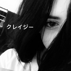 Школа Не Нужна (Speed Up)