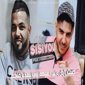 Cheb Sisiyou - كلمت راجل واعرة عليكم ربي يبعدنا منكم (feat. Madjid L'infinity)
