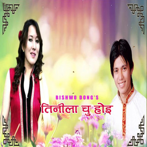 Bishwo Dong - Tinila Chu Hoi (feat. Shashikala Moktan)