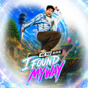 I Found My Way (劇集《飛常日誌2》主題曲) by 張與辰