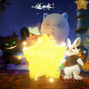 暮林深林 by 折子戏, 逆水长琴, 逆水寒, Rayforce