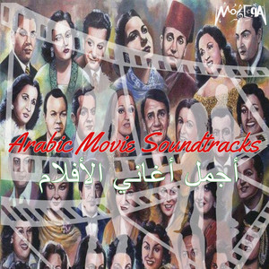 Carmen Soleiman - Khofy (From "Kaf El Amar")
