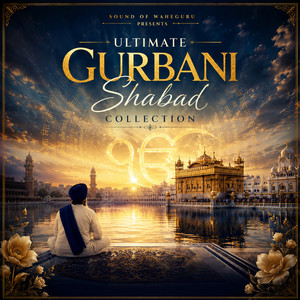 Daras Tere Ki Pyaas Man Laagi by Sound Of Waheguru