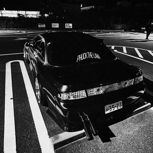 PHUCK THE LAW - Slowed by RXDFXRCE