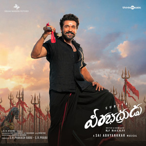 Verappa - Extended by Sai Abhyankkar, Arun Kaundinya, Bharath Raj Avula, Yogi Sekar, Kasarla Shyam