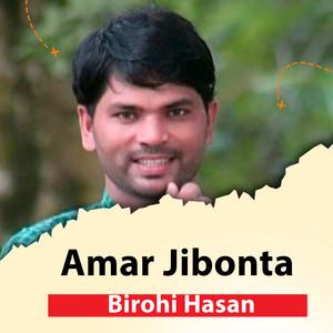 Birohi Hasan - Amar Jibonta