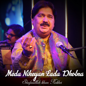 Shafaullah Khan Rokhri - Meda Nikeyan Lada Dholna