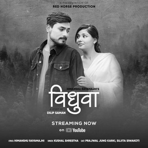 Bidhuwa By Kushal Shrestha
