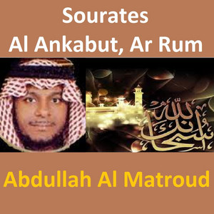 Abdullah Al Matroud - Sourate Al Ankabut