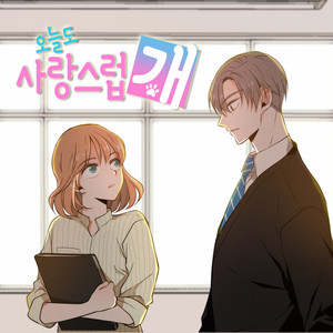 Maybe not - Instrumental by Now Spring