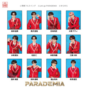 ゆらゆら by PARADEMIA