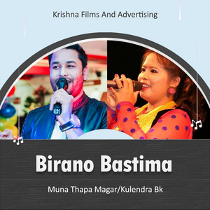 Birano Bastima
