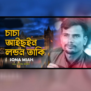 Suna Miah - Chacha Aisoin London Taki