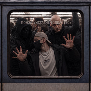 НЕ ТОЛКАЙТЕСЬ - Remix by REDO, HUMSLEEPP