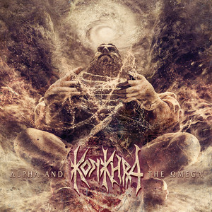 Alpha And The Omega cover