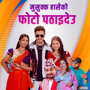 Khem Century & Kalpana Devkota - Musukka Haseko Photo Pathaideu