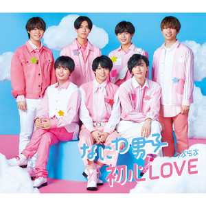 Naniwa Danshi - Starting Bell