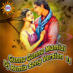 Peddapuli Eshwar & Lalitha Sagari - Gunna Gunna Mamidi (Dj Remix Song Version 11)
