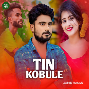JAHID HASAN - Tin Kobule