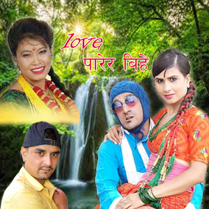 Love Parer Bihe Gareko