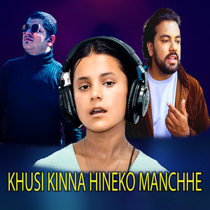 Sanjay Shreepal & Kalpana Bista - Khusi Kinna Hineko Manchhe (feat. OM CENTURY)