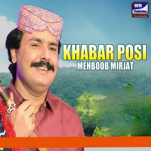 Mehboob Mirjat - Jhatho Achai tho