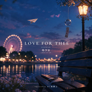 Love For Thee by 陈予安