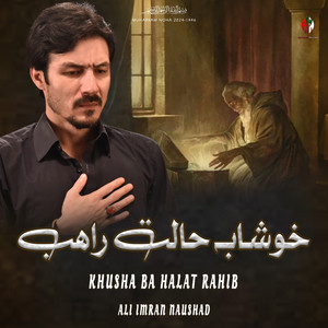 Ali Imran Naushad - Khusha Ba Halat Rahib