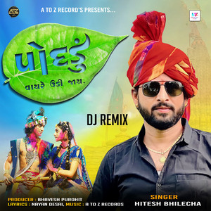 Poddu Vayre Udi Jay (Remix) by Hitesh Bhilecha