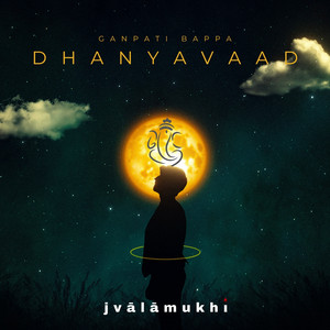 Ganpati Bappa Dhanyavaad