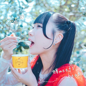 蜂meets beats by さくまる。