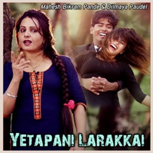 Yetapani Larakkai