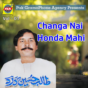 Talib Hussain Dard Pak Gramo Phone Agency Jhang - Changa Niyo Honda Mahi Nit Da Satavna Vol-9-Track-1