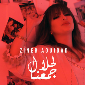 لحلال جمعنا by Zineb Aouidad, Housseyn Benguerna